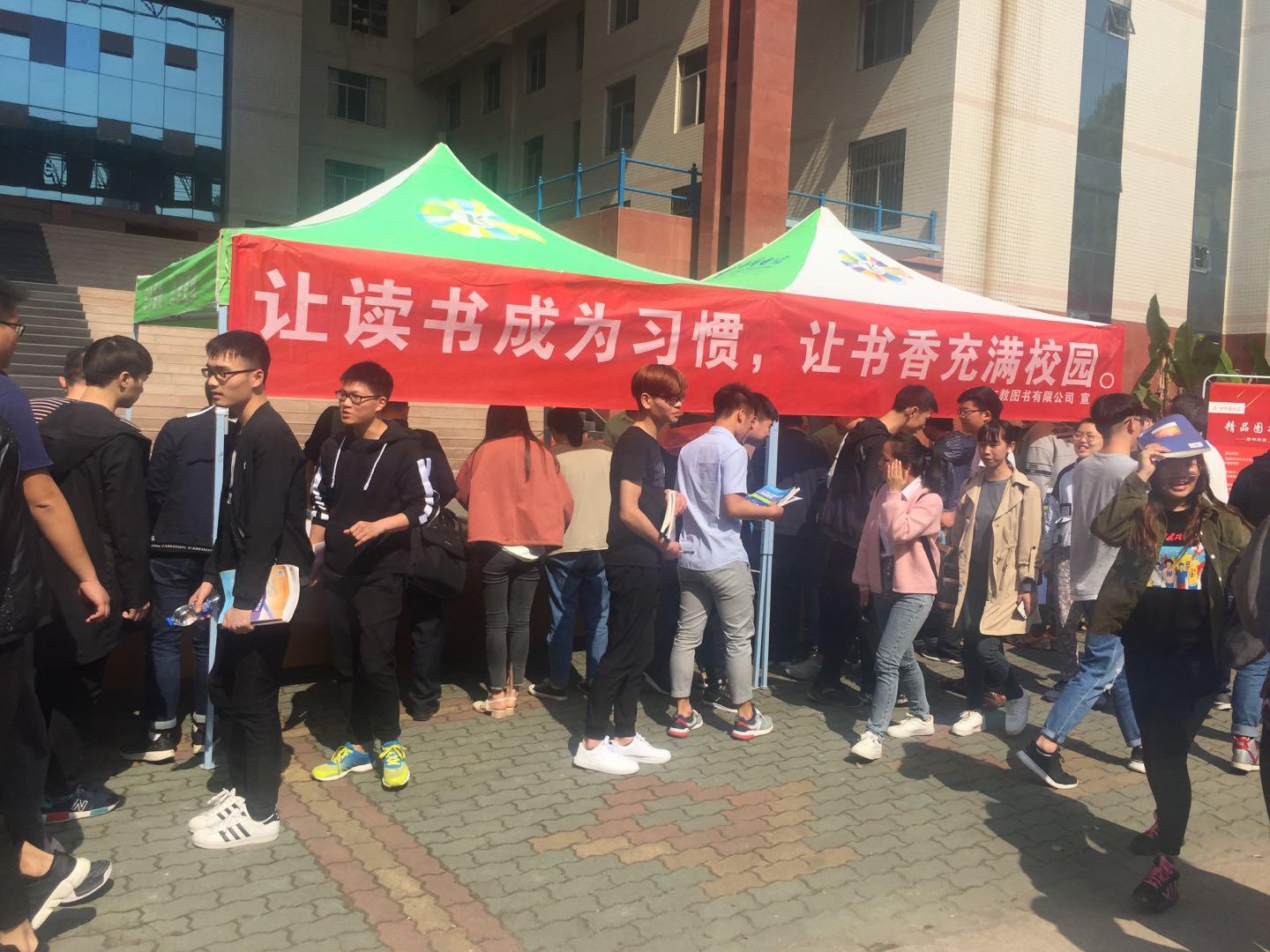 湖北高校思政网刊登必赢官网4.23新闻《光谷职业学院：精品书展拉开“读书月”序幕》